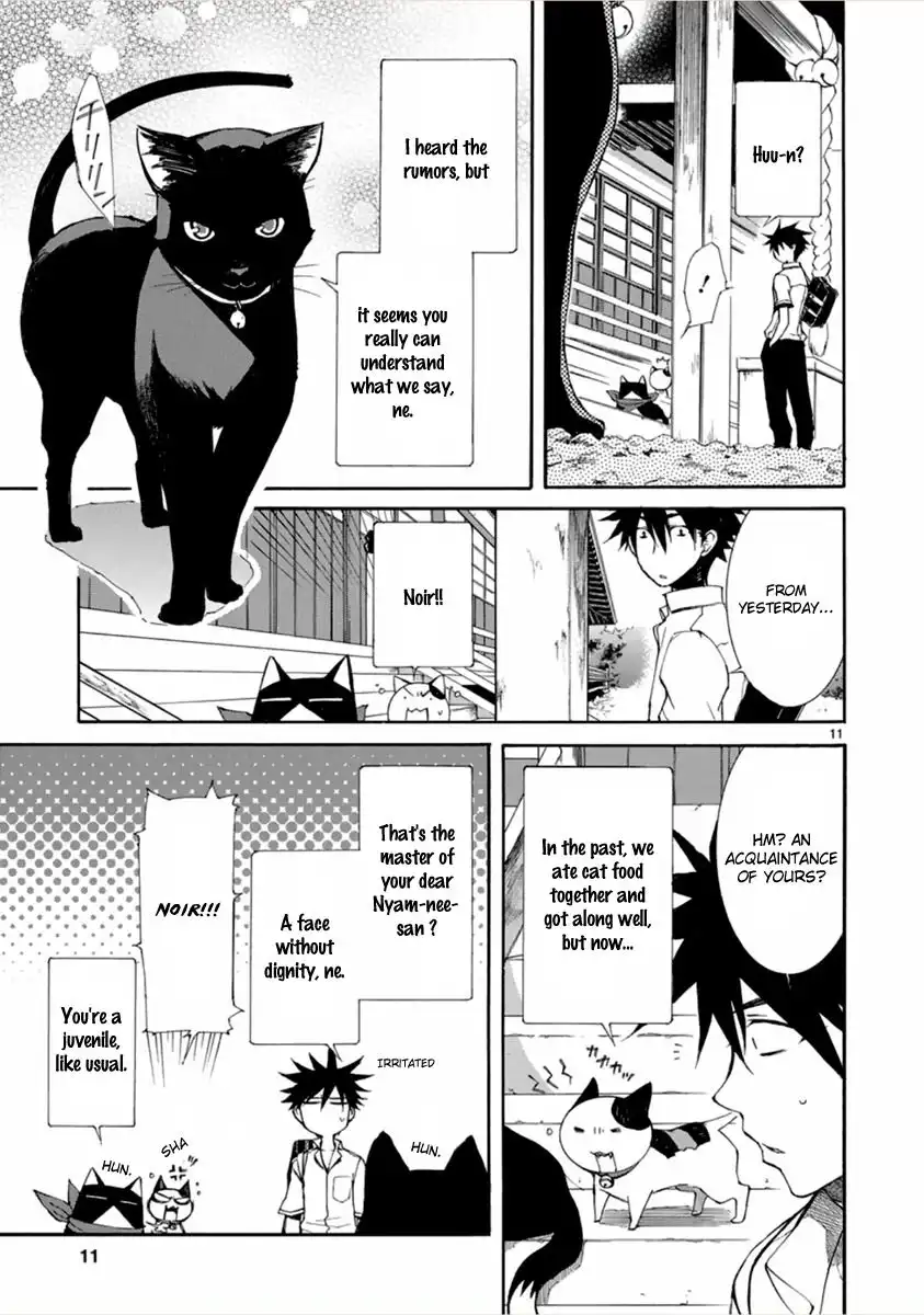 Nyan Koi! Chapter 12 12